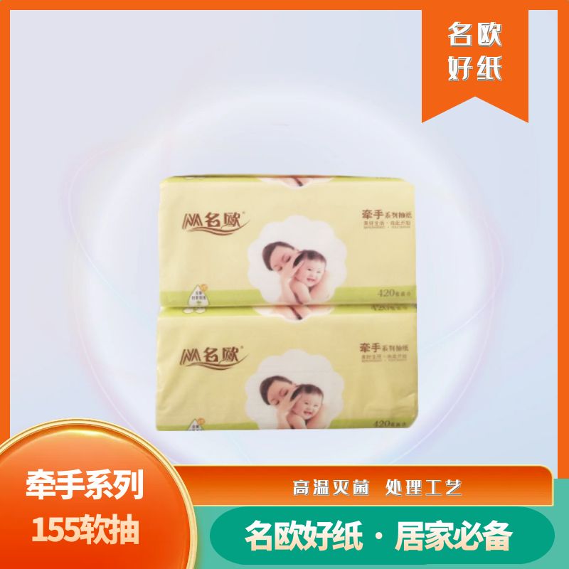 3包牵手155软抽