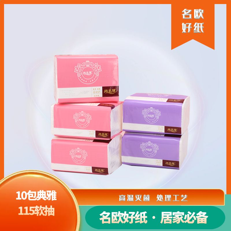 10包典雅115软抽