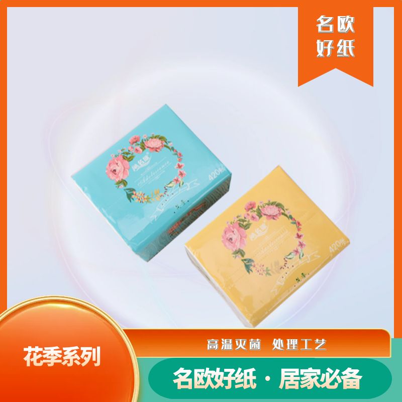 6包花季（115）软抽
