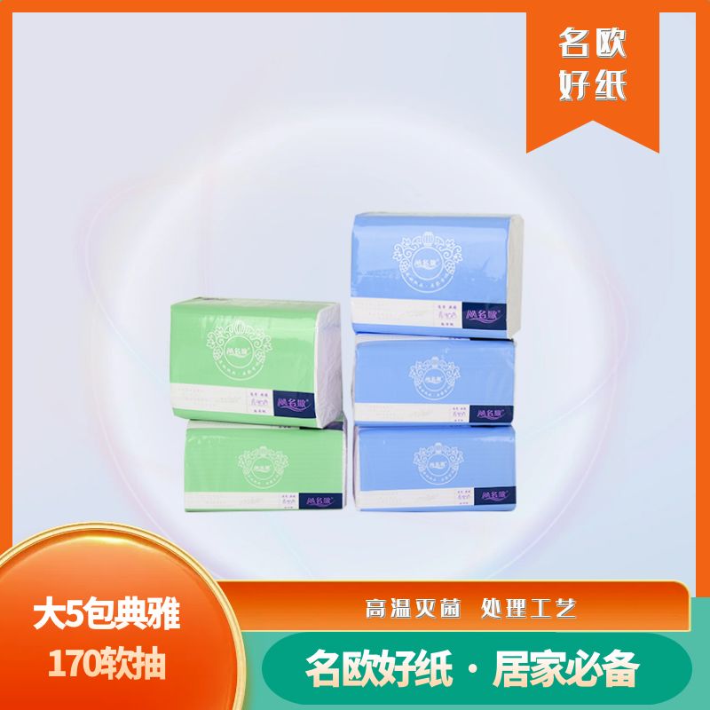 大5包典雅170软抽