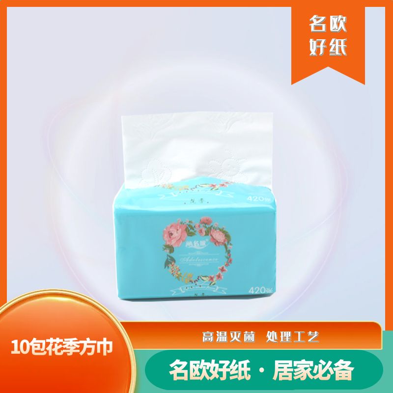 10包花季方巾