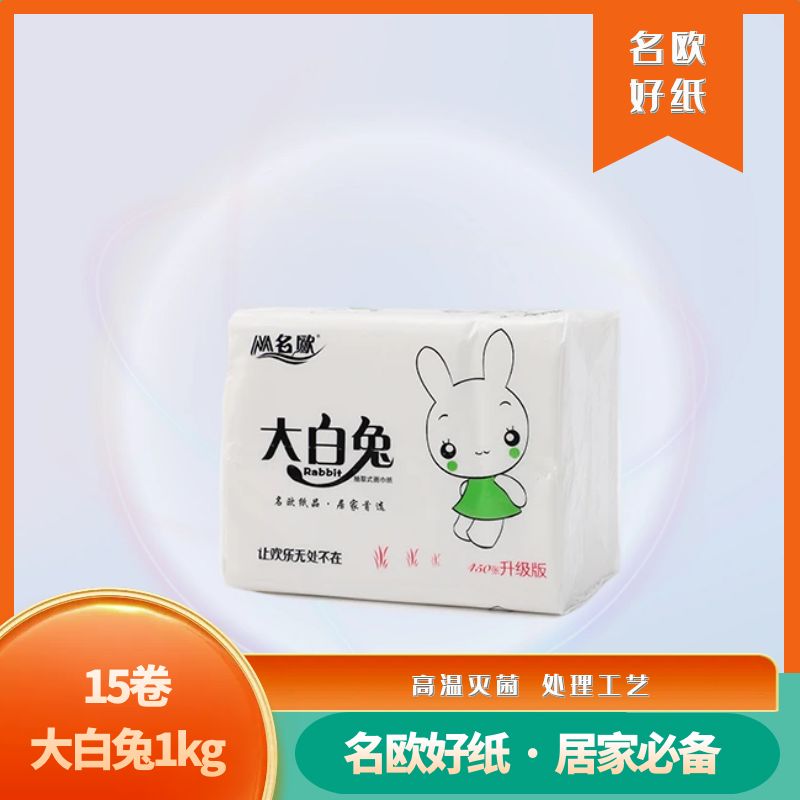 15卷大白兔1kg