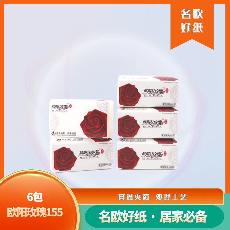 10包欧阳玫瑰155